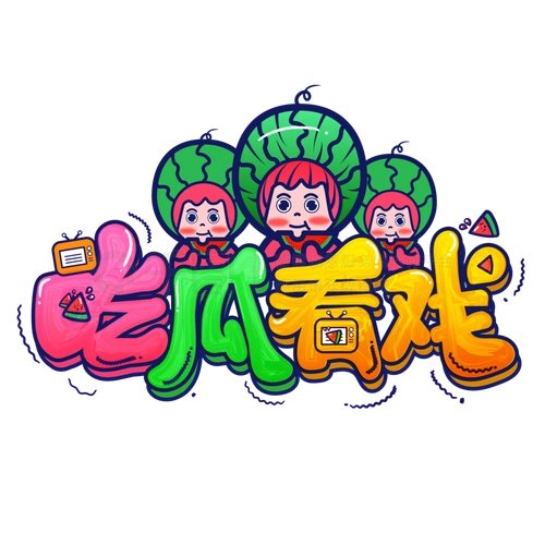 明星黑料封面